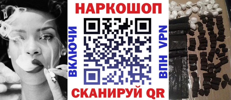 Где купить наркоту Котовск Конопля Мефедрон COCAIN Гашиш