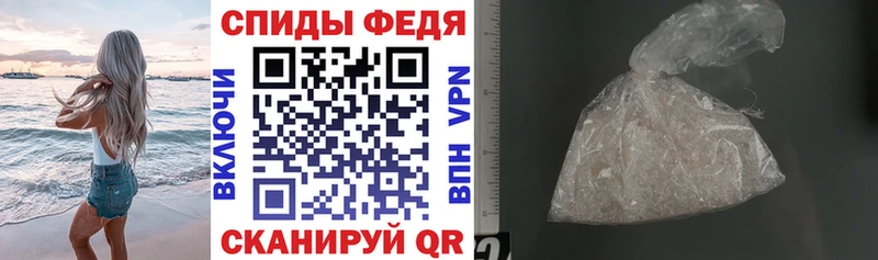АМФ Розовый  Котовск 