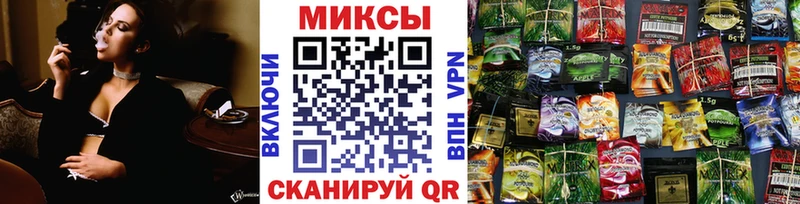 БУТИРАТ буратино  Котовск 