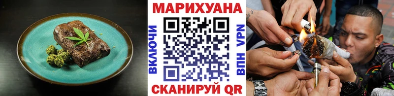 кракен вход Котовск Еда ТГК конопля