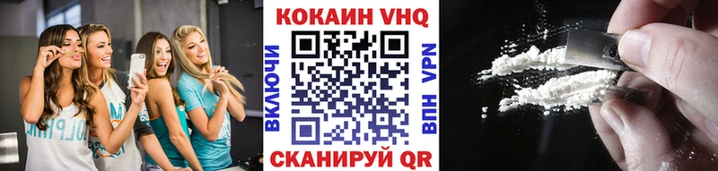 КОКАИН Колумбийский Котовск