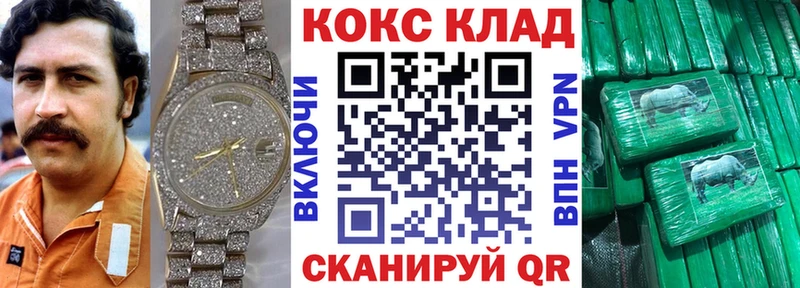 Кокаин Перу  Котовск 