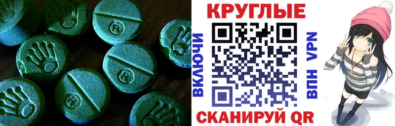 darknet как зайти  мега   Котовск  Экстази VHQ 