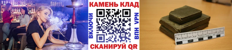 купить наркотик  Котовск  МЕГА вход  Гашиш убойный 