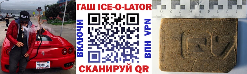 ГАШИШ гашик Котовск