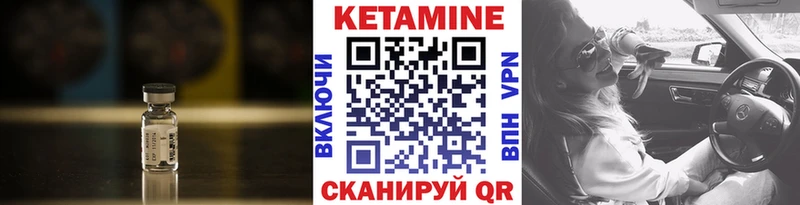 цена   Котовск  Кетамин ketamine 