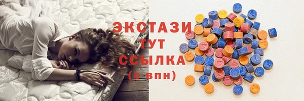 марки lsd Белокуриха
