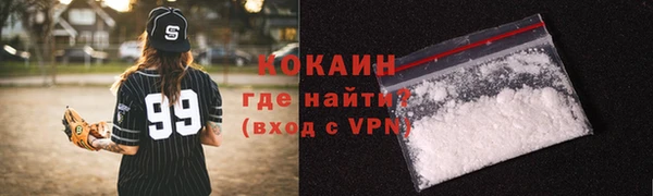 spice Беломорск