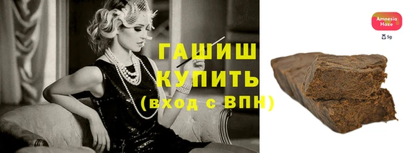 мяу мяу кристалл Белоозёрский
