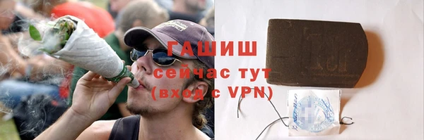 бутик Семёнов