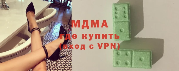 мяу мяу кристалл Белоозёрский