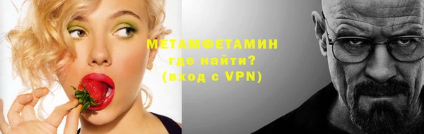 синтетический гашиш Семикаракорск