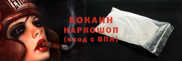 синтетический гашиш Семикаракорск