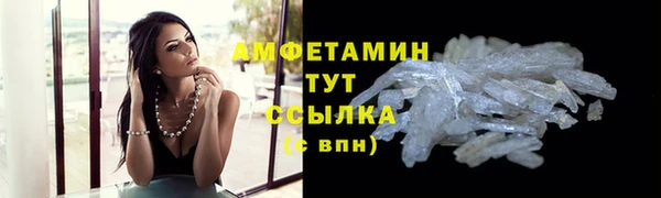марки lsd Белокуриха