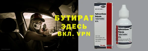 мяу мяу кристалл Белоозёрский