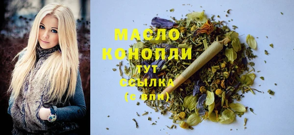 мяу мяу кристалл Белоозёрский