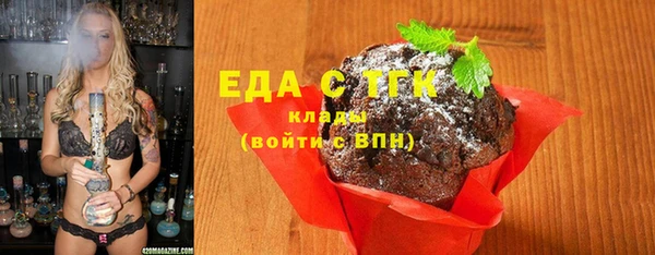 spice Беломорск
