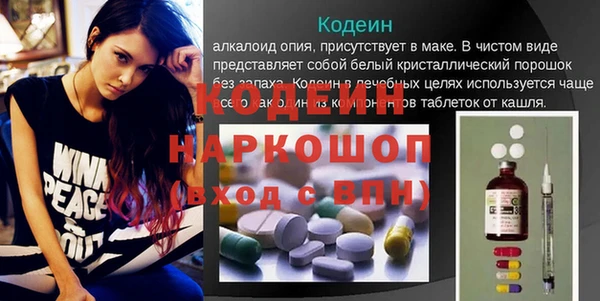 марки lsd Белокуриха