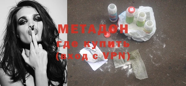 мяу мяу кристалл Белоозёрский