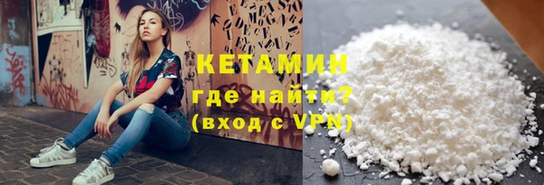 мяу мяу кристалл Белоозёрский