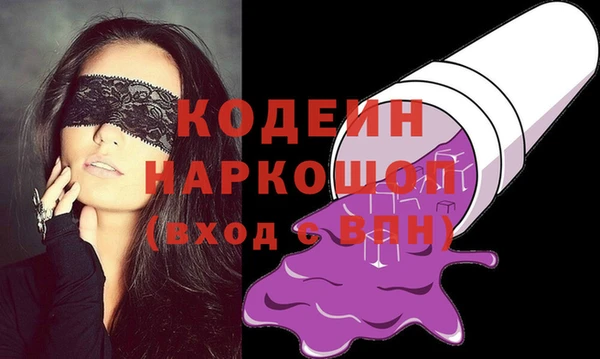 мяу мяу кристалл Белоозёрский