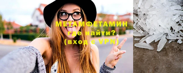 марки lsd Белокуриха