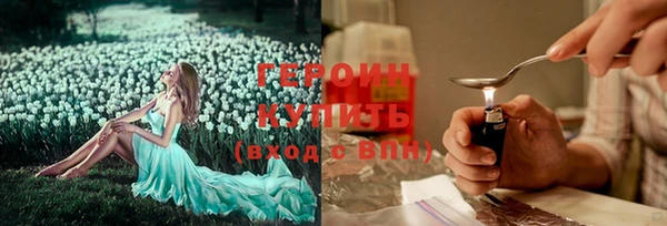бутик Семёнов