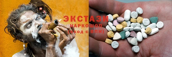 spice Беломорск
