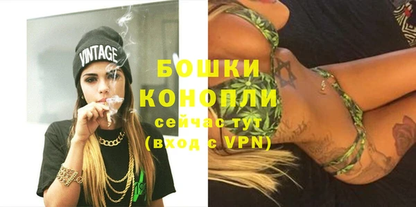 мяу мяу кристалл Белоозёрский