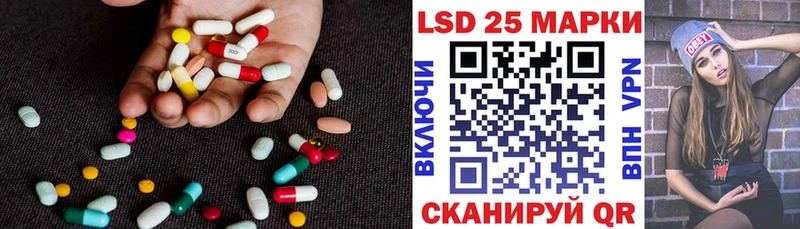 LSD-25 экстази кислота  Котовск 