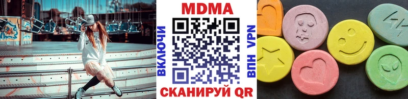 гидра зеркало  Котовск  MDMA VHQ 