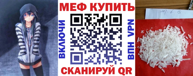 даркнет сайт  Котовск  Меф VHQ 
