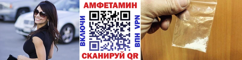 Метамфетамин витя Котовск