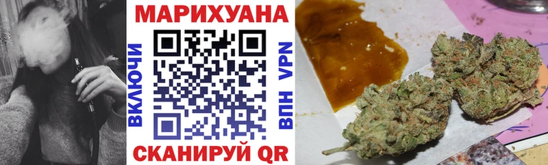гидра зеркало  Котовск  Каннабис SATIVA & INDICA 